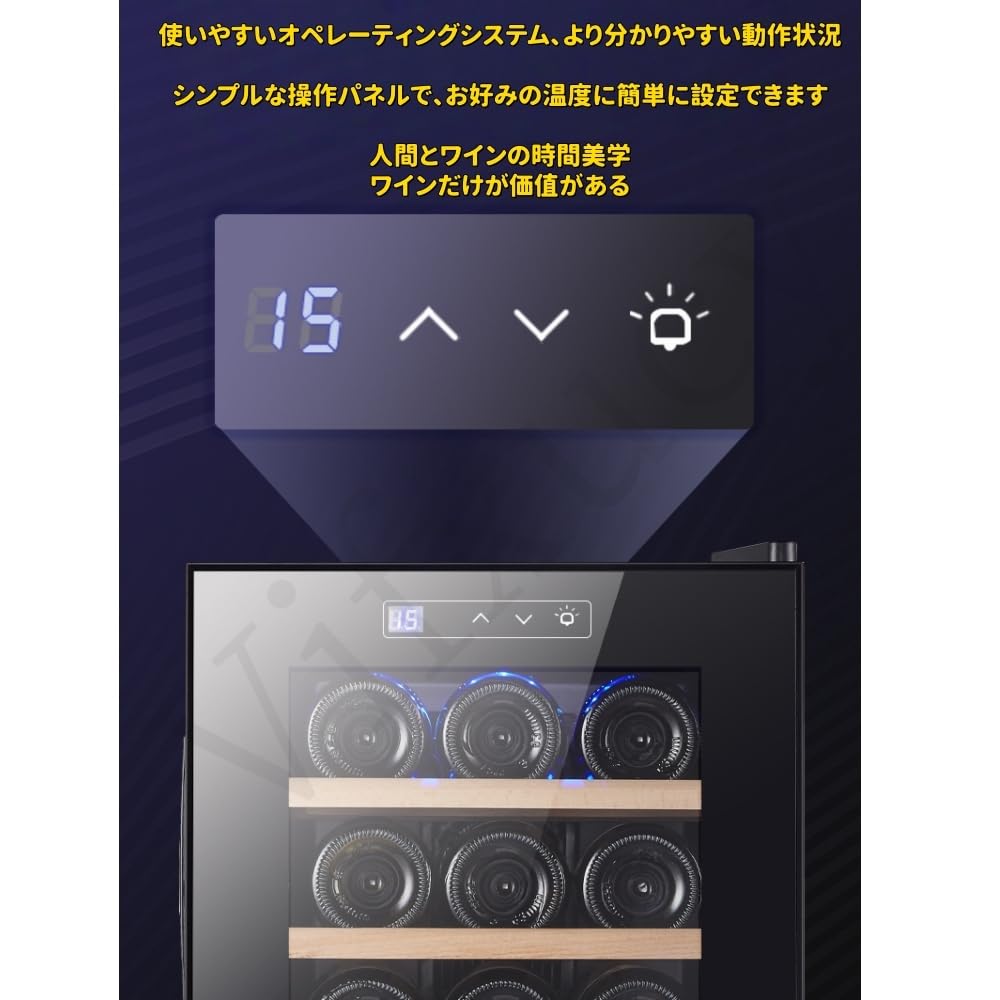Amazon.co.jp: Vifxucyワインセラー 家庭用 シャンパン 12本収納 32L